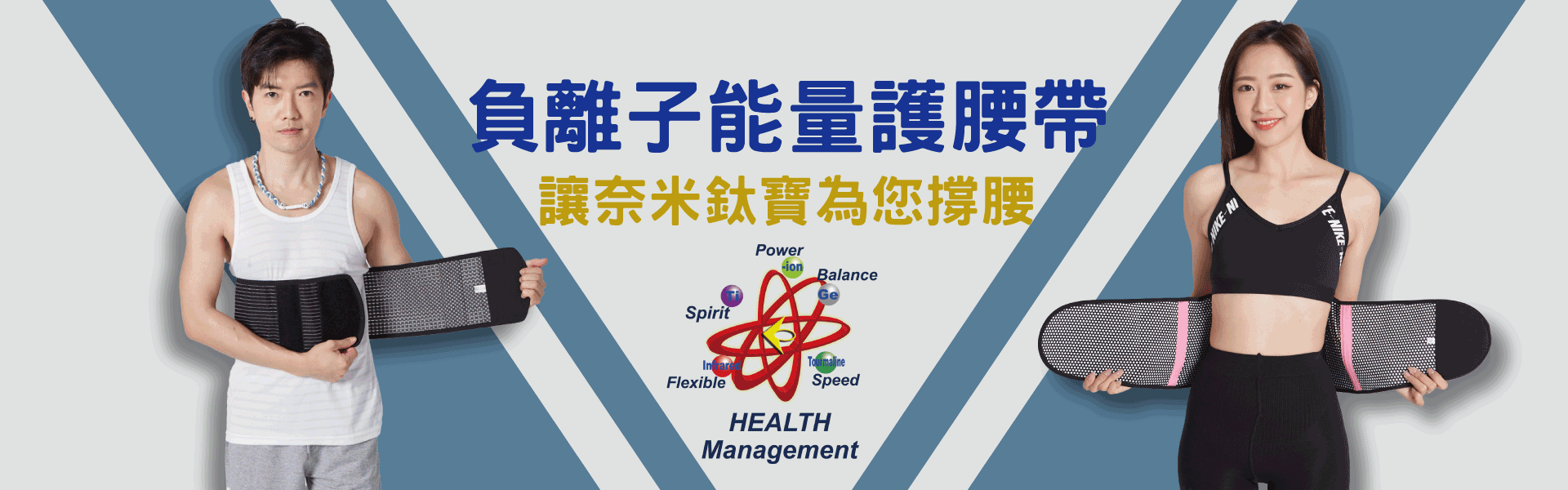 首頁BANNER1
