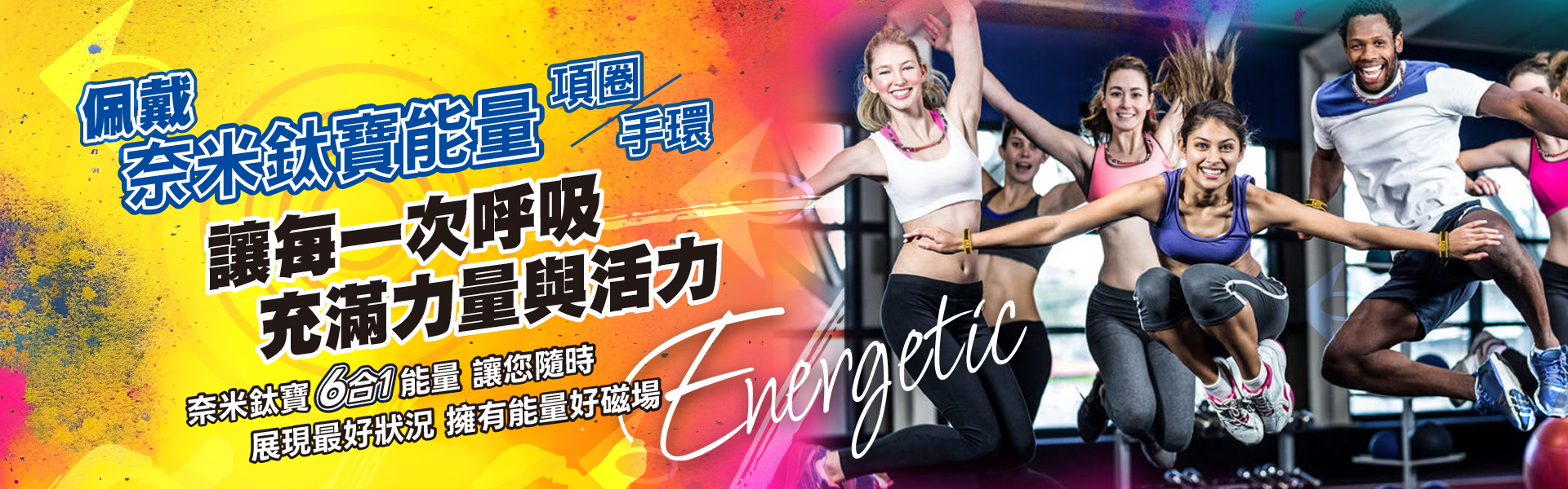 首頁BANNER1