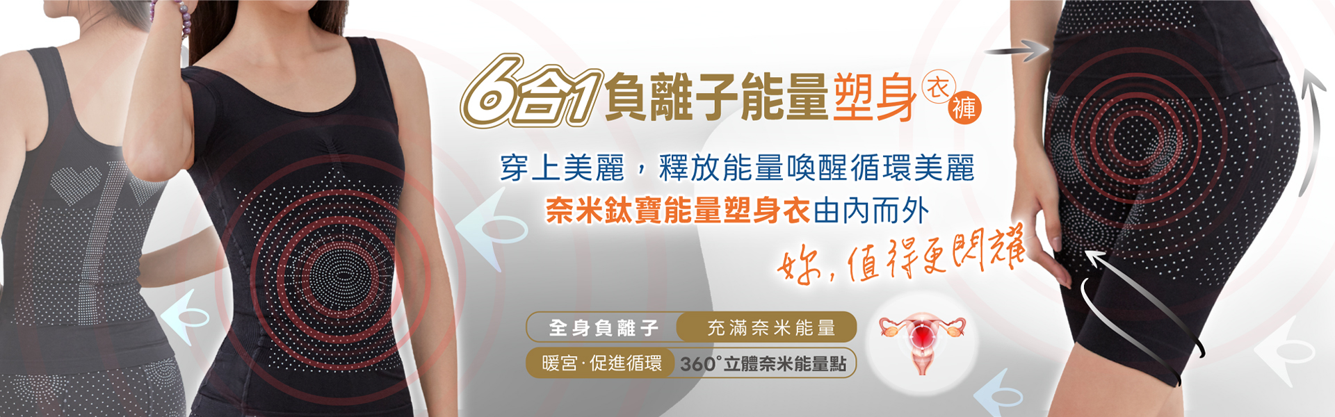 首頁BANNER4
