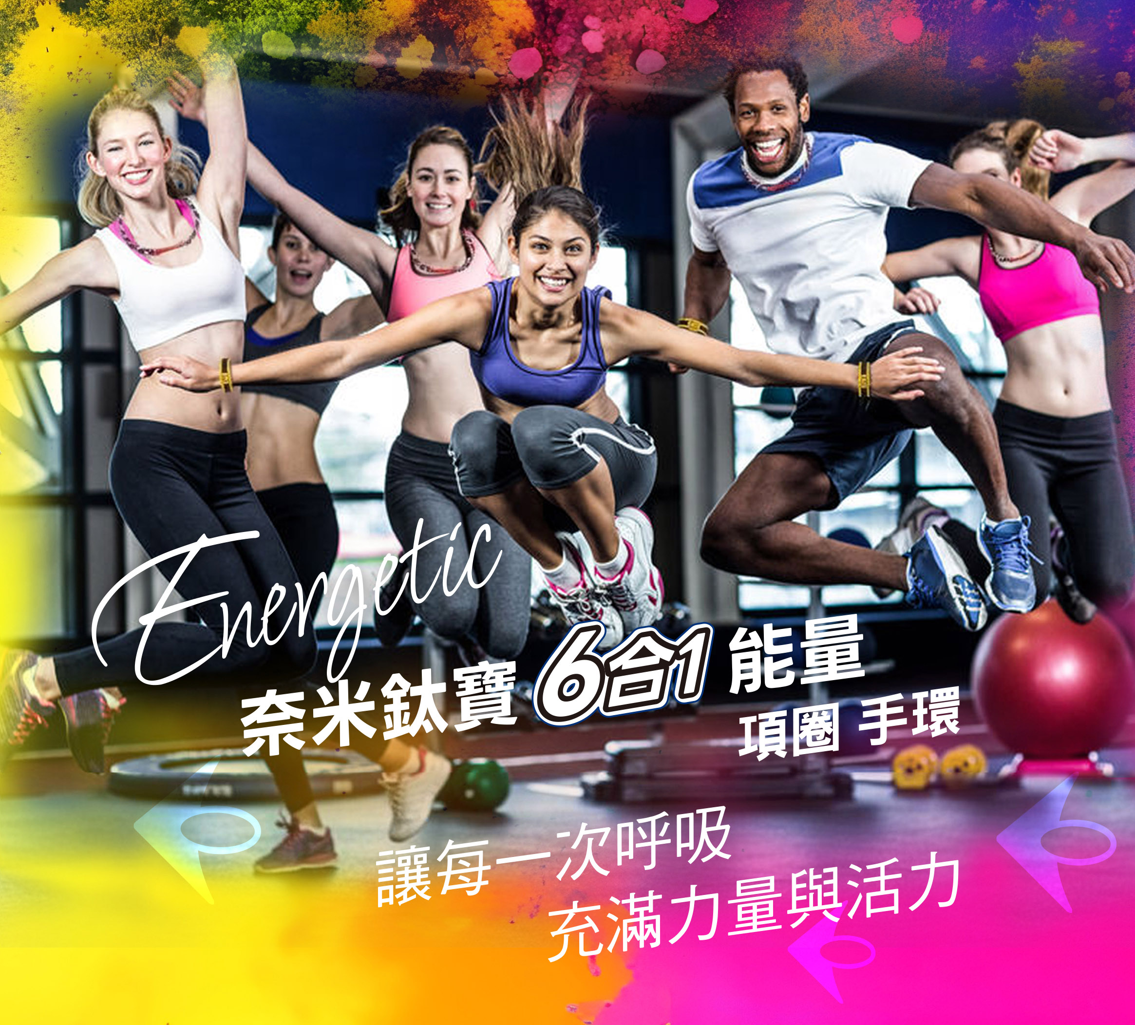 首頁BANNER1