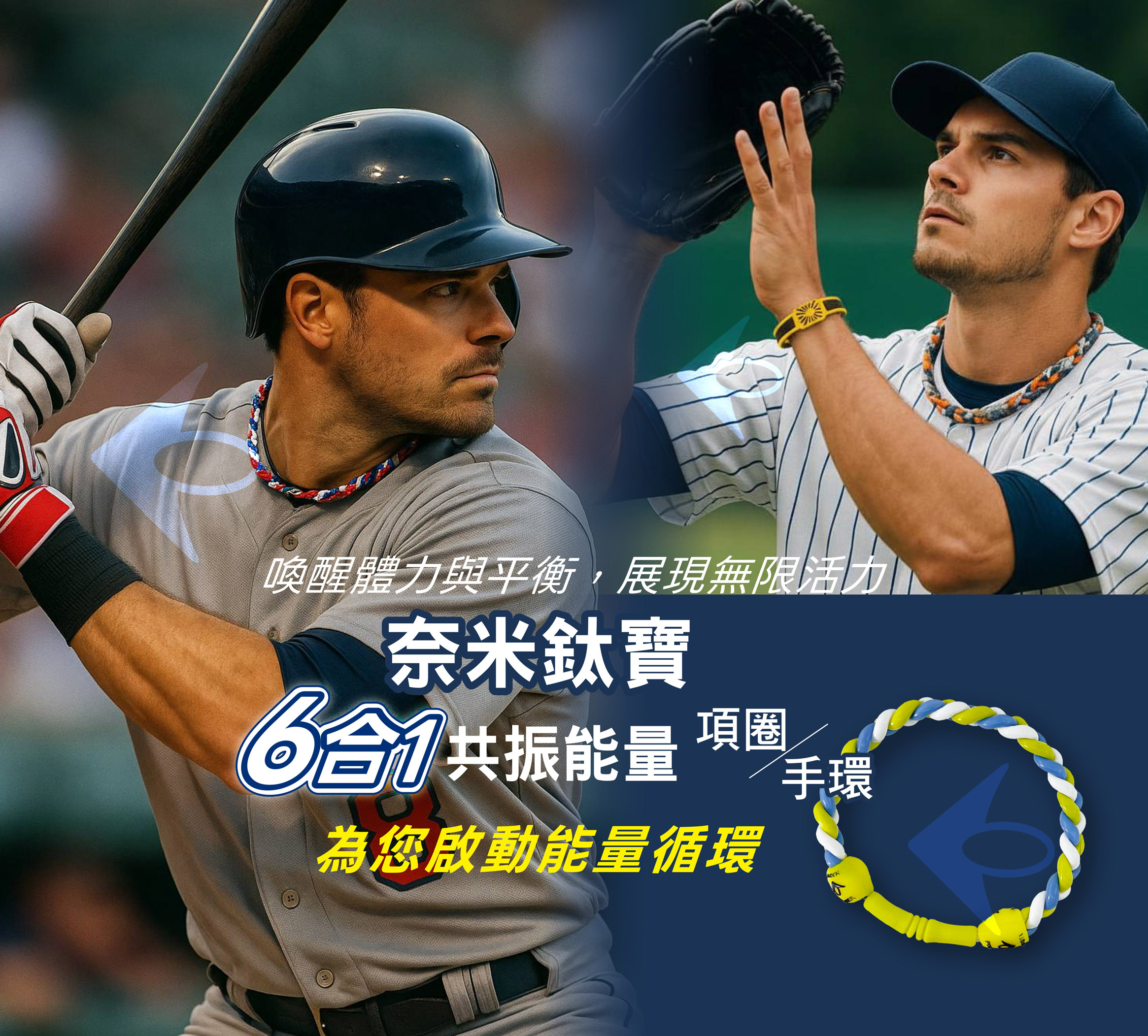 首頁BANNER5