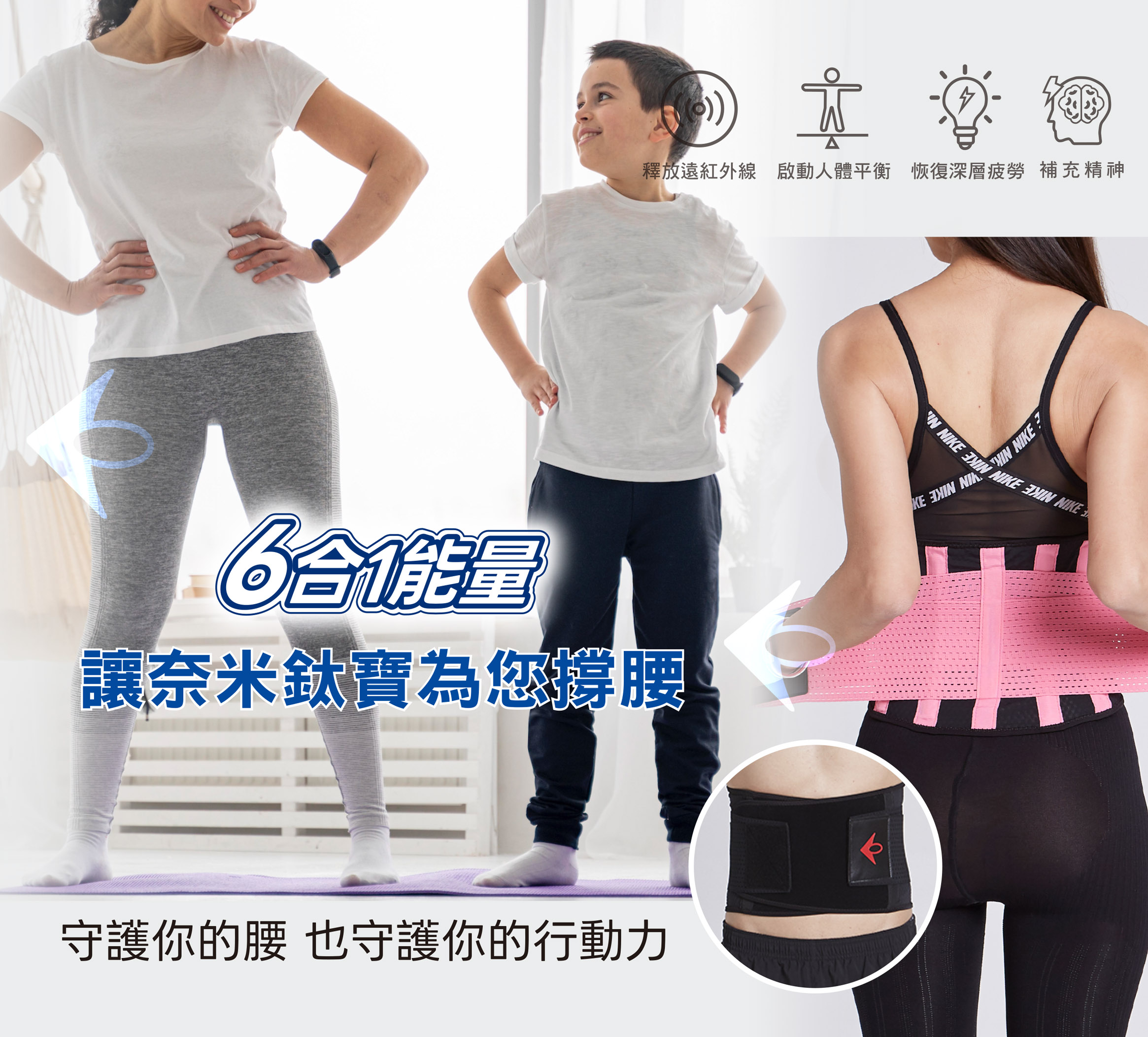 首頁BANNER2