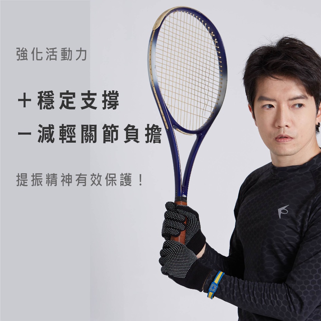 2026年元月暖心活動~買石墨烯鈦鍺全指護手套+送半指能量手套1雙(買一送一)特惠組