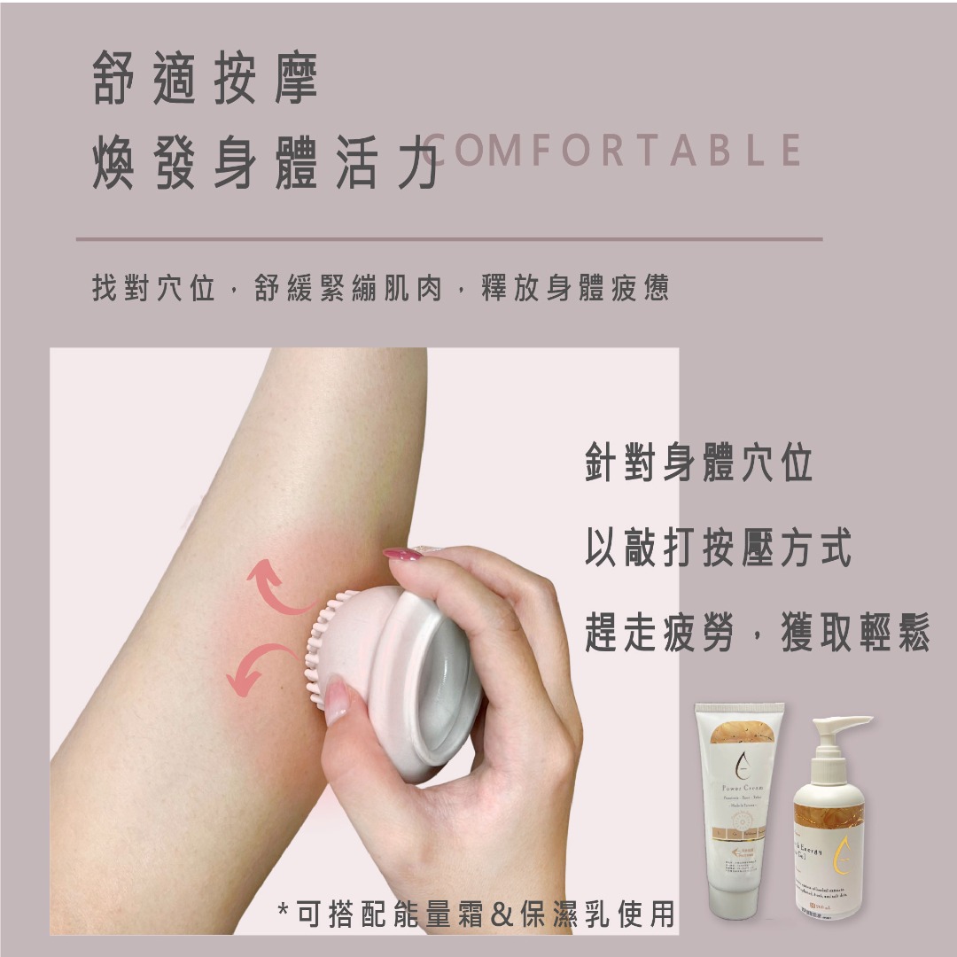 Nano Ti Power 能量拔罐器組合( 共7顆  )特惠組