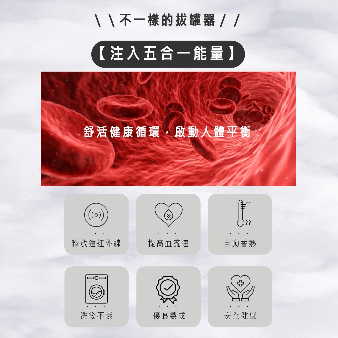 Nano Ti Power 能量拔罐器組合( 共7顆  )特惠組