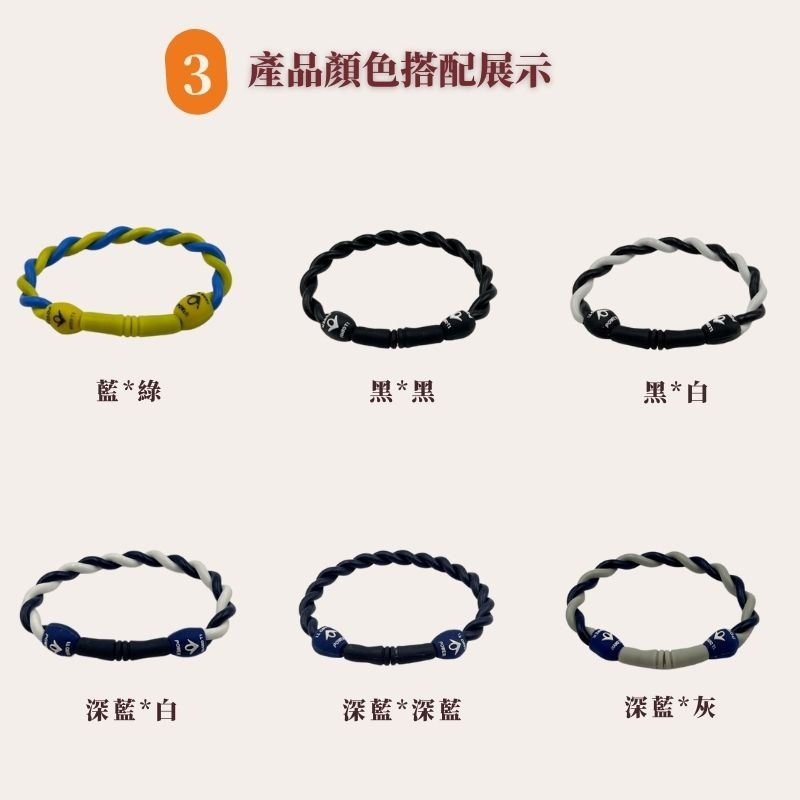商品顏色參考-［深藍+灰］