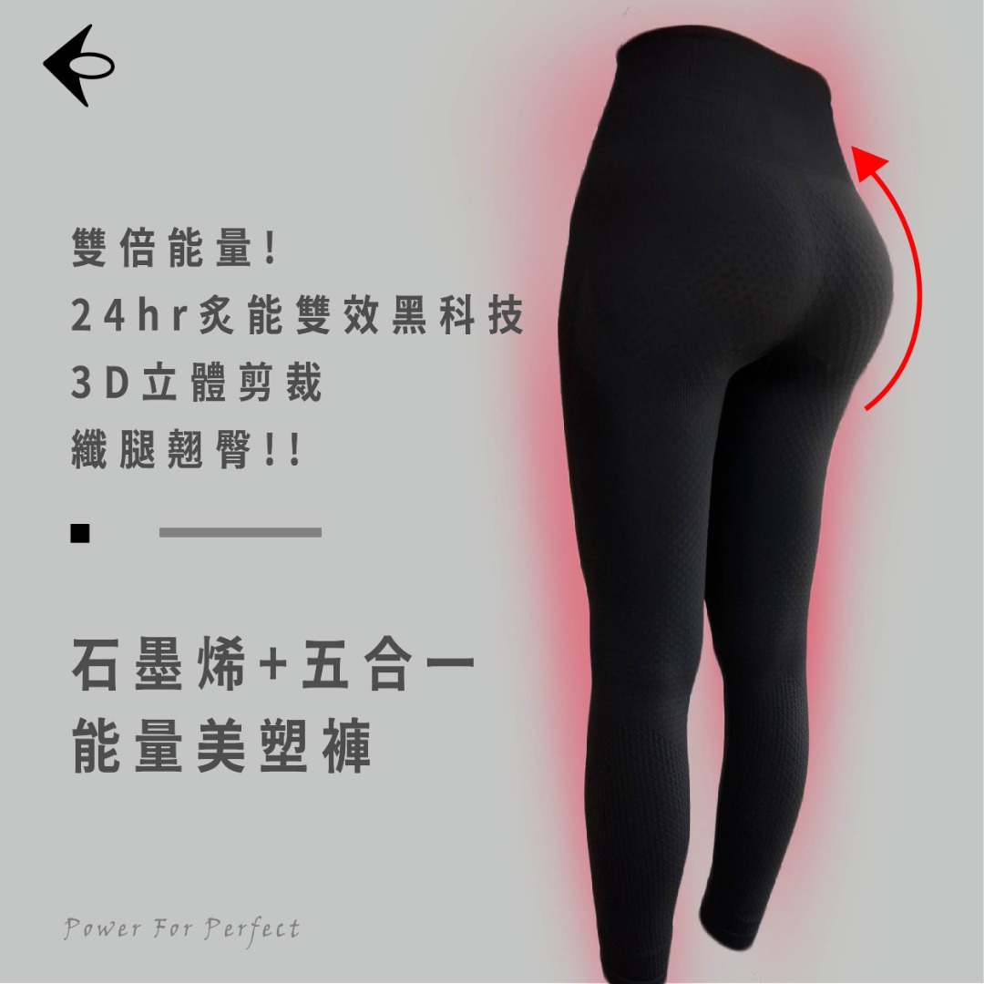 自動蓄熱保暖組合-贈厚底絨毛褲襪