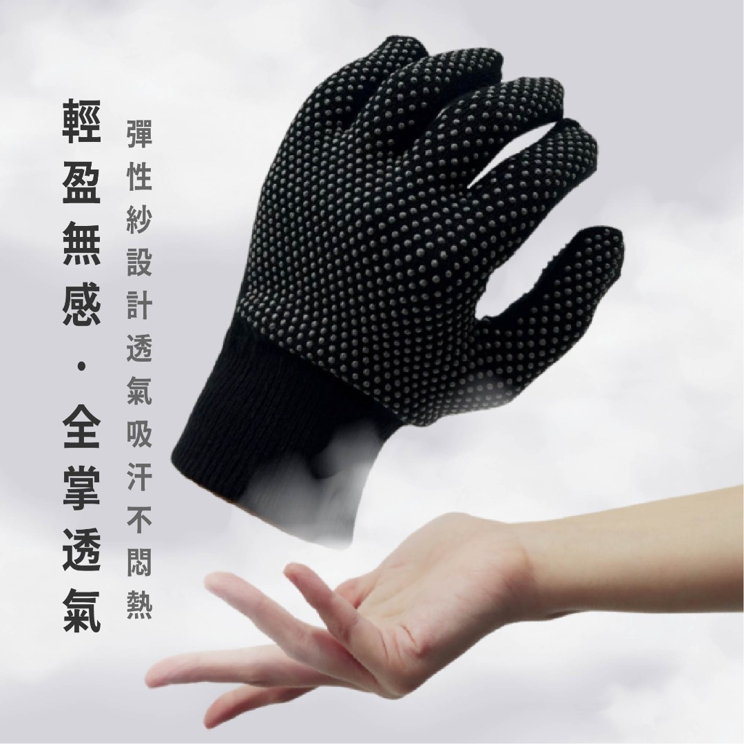 2026年元月暖心活動~買石墨烯鈦鍺全指護手套+送半指能量手套1雙(買一送一)特惠組