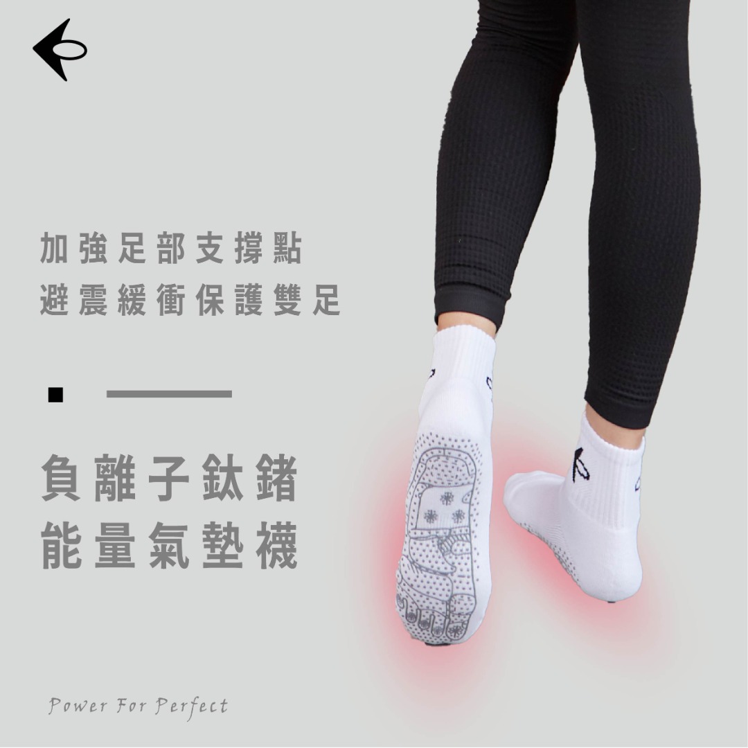Nano Ti Power 能量氣墊襪(毛巾運動襪)-特惠組