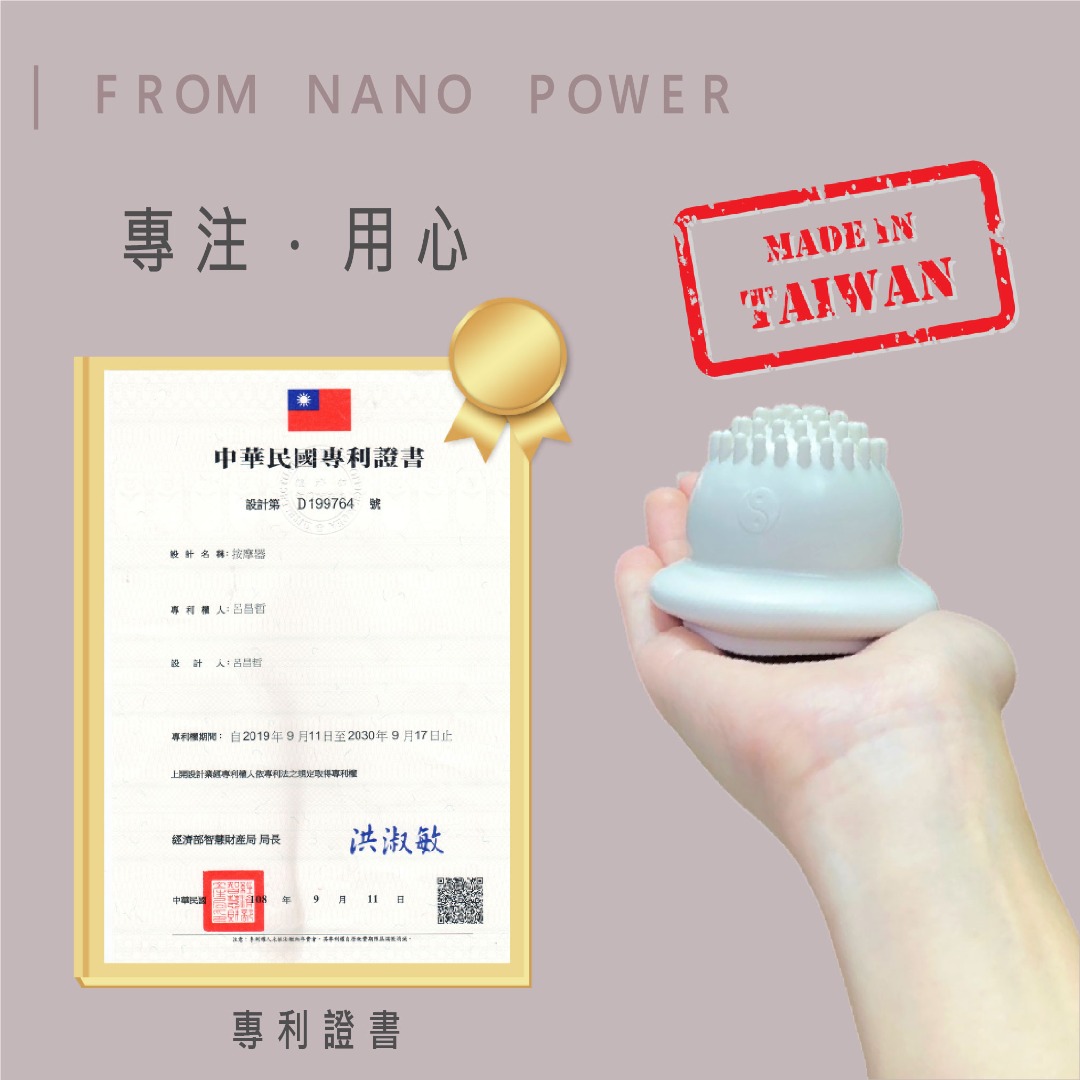 Nano Ti Power 能量拔罐器組合( 共7顆  )特惠組