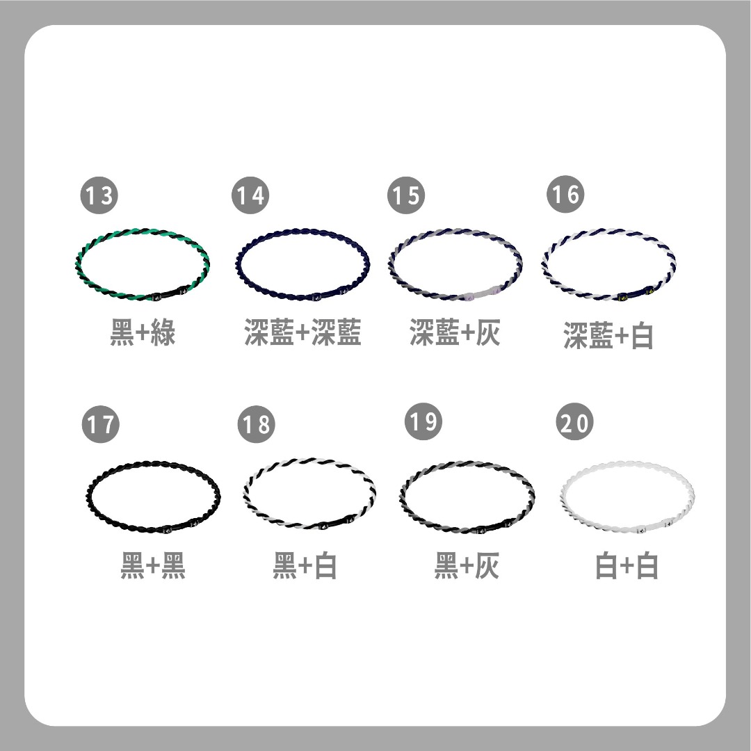 Nano Ti Power 矽膠能量項圈 2編(商品功能介紹)