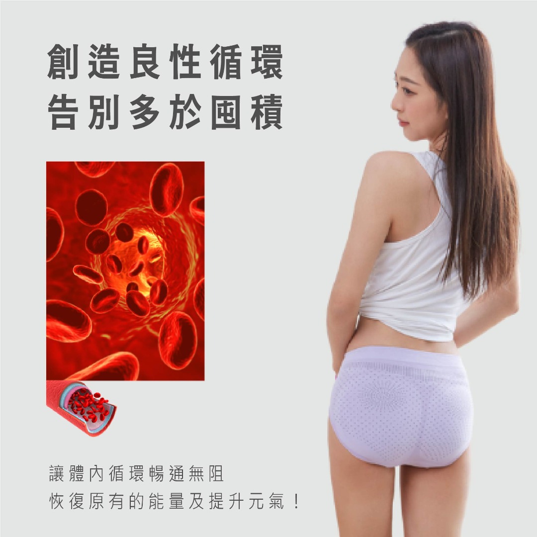 Nano Ti Power 能量高腰三角內褲 加大版