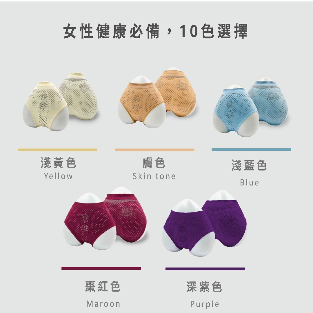 Nano Ti Power 能量高腰三角內褲 加大版