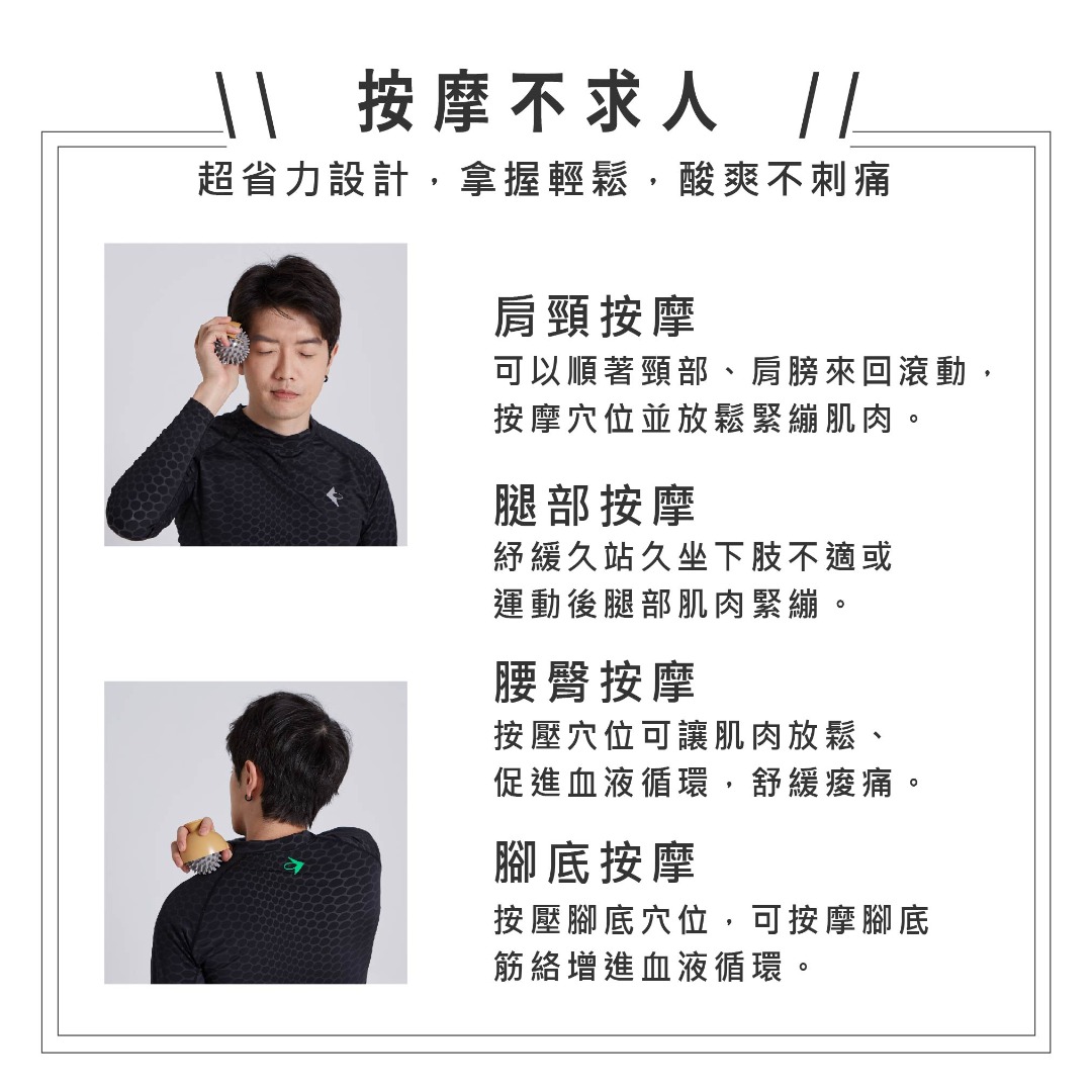 Nano Ti Power 按摩5寶 4寶-宇星按摩球