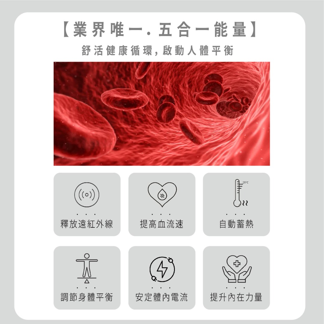 Nano Ti Power 能量氣墊襪
