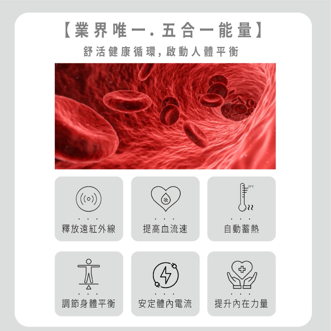 Nano Ti Power 能量寬口襪