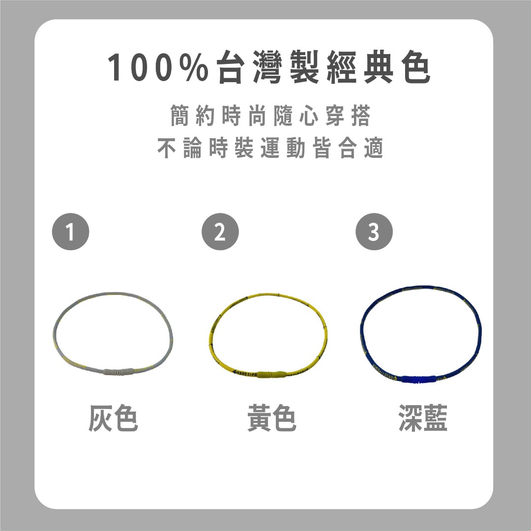 Nano Ti Power 布能量項圈 單編