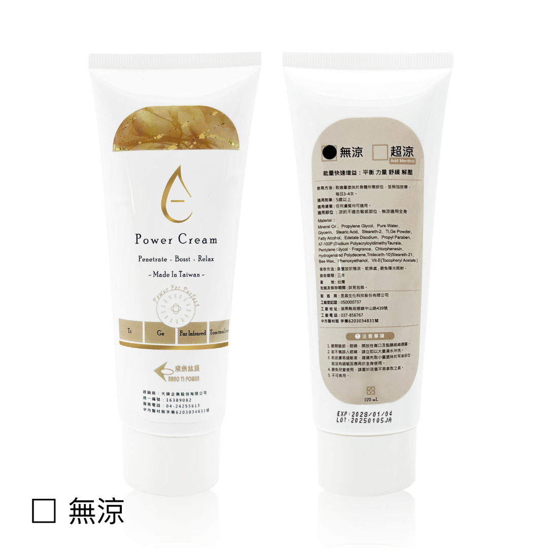 Nano Ti Power  鍺能量霜
