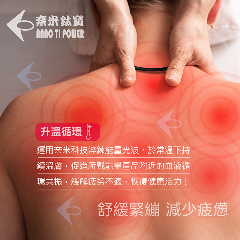 Nano Ti Power   鈦強鍺核芯能量項圈  / 4mm(玫瑰金接頭)