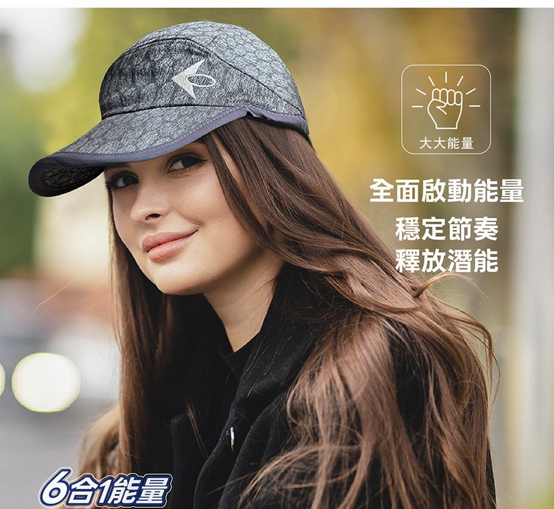 Nano Ti Power 鈦鍺能量經典帽