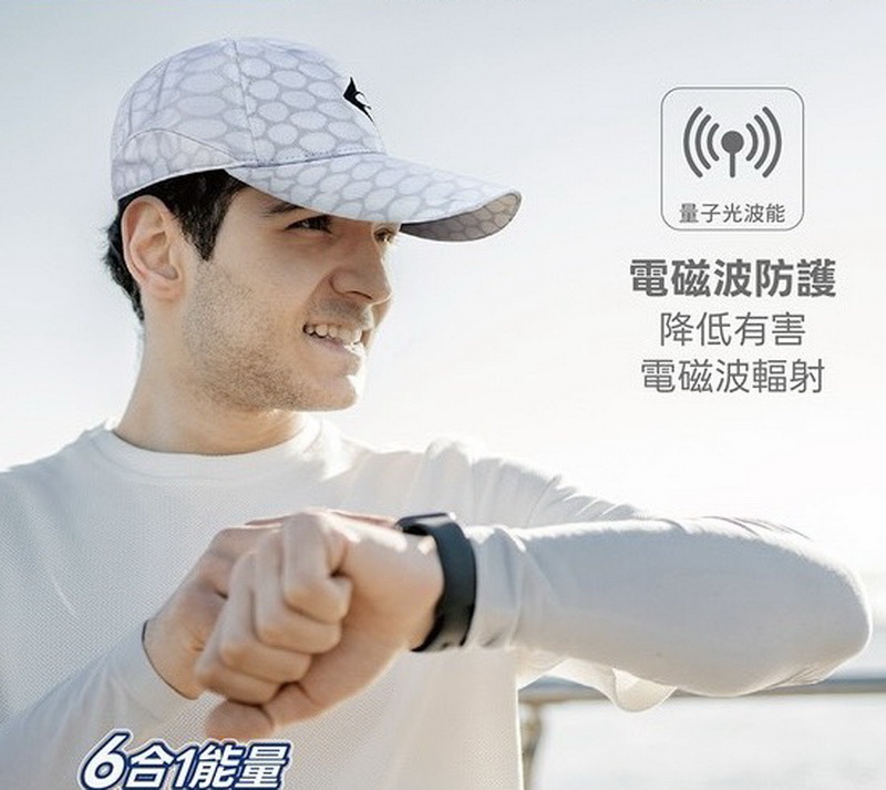 Nano Ti Power 鈦鍺能量棒球帽