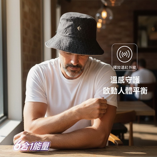 Nano Ti Power 銀纖維能量漁夫帽