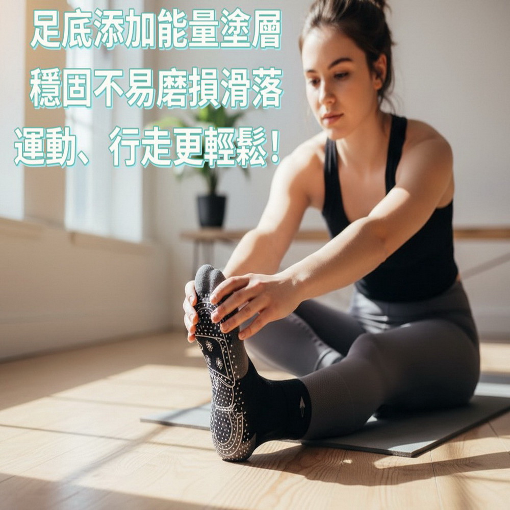 Nano Ti Power 石墨烯能量寬口襪  (石墨烯無痕襪 )