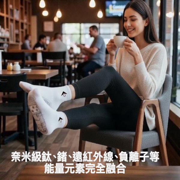 Nano Ti Power 能量氣墊襪(毛巾運動襪)-特惠組